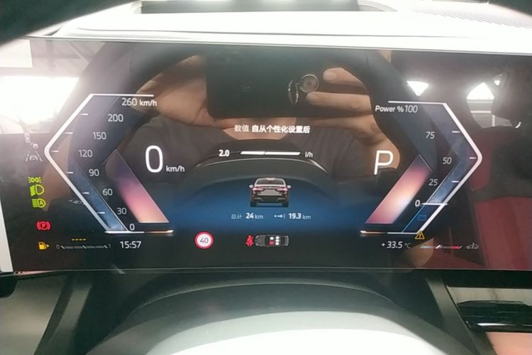 Used BMW 5 Series 2026 Facelift Model 530Li Leading Edition M Sport Package Instrument Cluster
