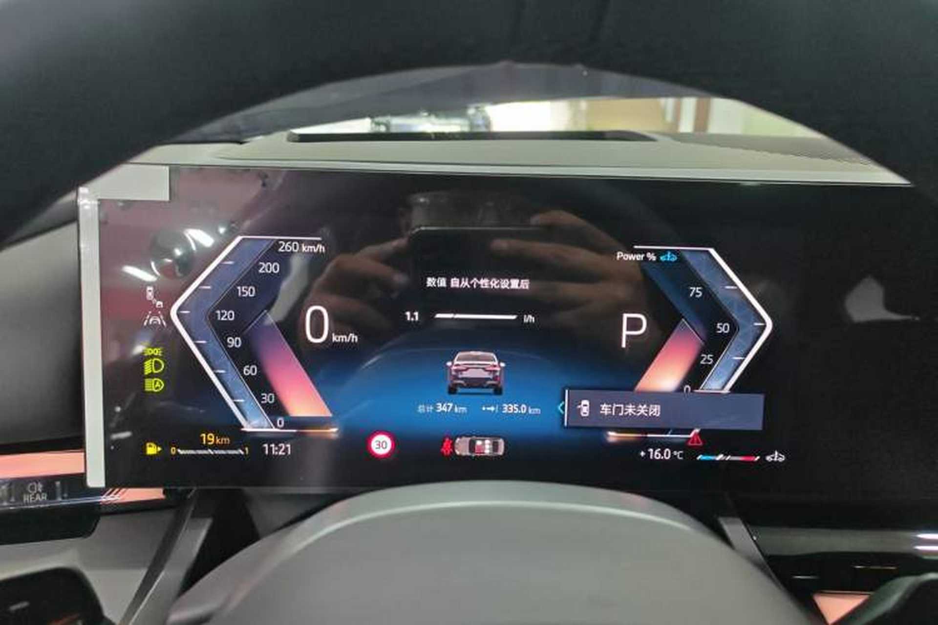 Used BMW 5 Series 2026 Facelift Model 530Li Leading Edition M Sport Package Instrument Cluster