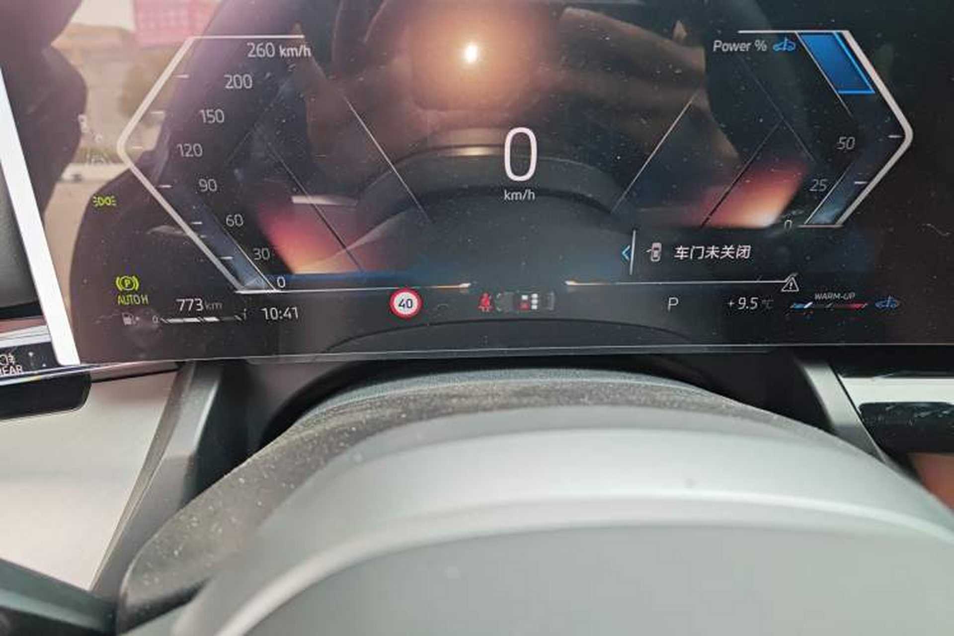 Used BMW 5 Series 2026 530Li Leading M Sport Package Instrument Cluster