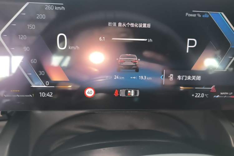 Used BMW 5 Series 2026 Facelift Model 530Li Leading Edition M Sport Package Instrument Cluster