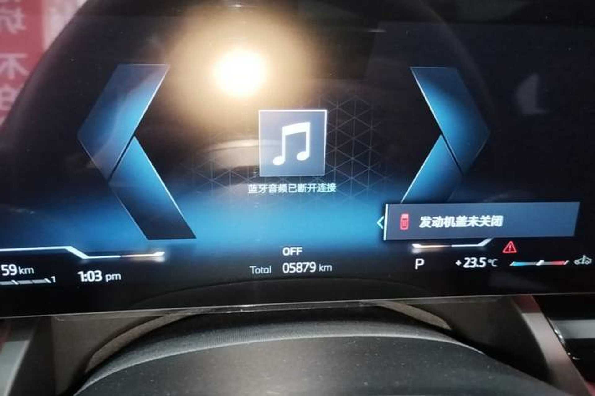 Used BMW 5 Series 2026 530Li Leading M Sport Package Instrument Cluster