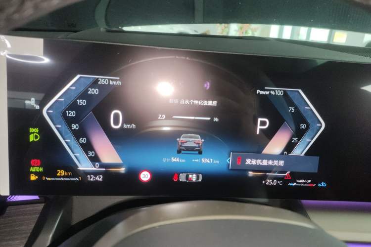 Used BMW 5 Series 2026 Facelift Model 530Li Luxury Edition M Sport Package Instrument Cluster