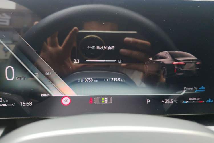 Used BMW 5 Series 2026 530Li Leading M Sport Package Instrument Cluster
