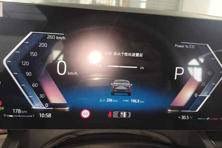 Used BMW 5 Series 2026 Facelift Model 530Li Leading Edition M Sport Package Instrument Cluster