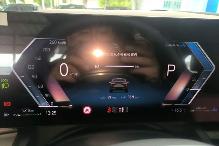Used BMW 5 Series 2026 Facelift Model 530Li Leading Edition M Sport Package Instrument Cluster