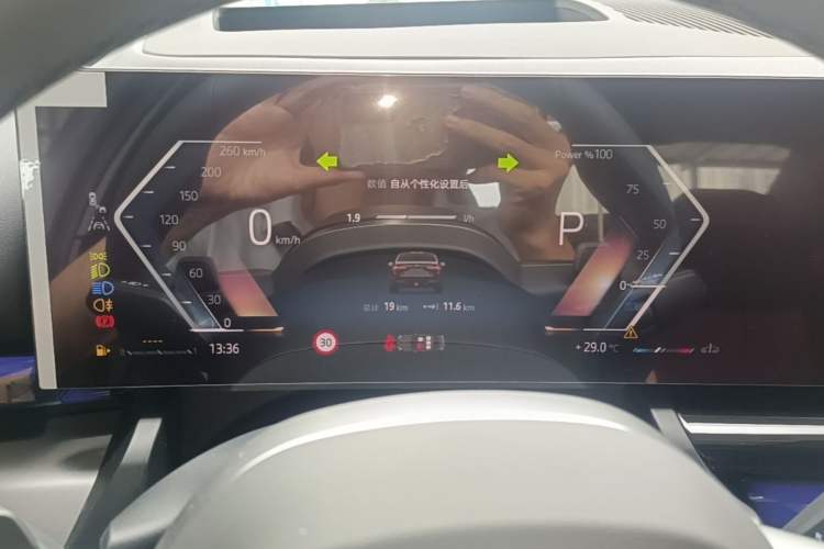 Used BMW 5 Series 2026 Facelift Model 530Li Leading Edition M Sport Package Instrument Cluster