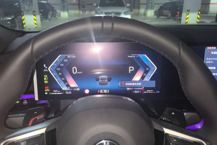 Used BMW 5 Series 2026 Facelift Model 530Li Leading Edition M Sport Package Instrument Cluster