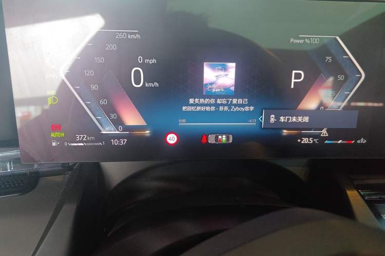 Used BMW 5 Series 2026 530Li Leading M Sport Package Instrument Cluster