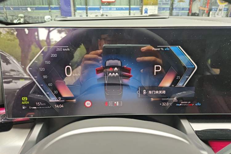 Used BMW 5 Series 2026 Facelift Model 530Li Leading Edition M Sport Package Instrument Cluster