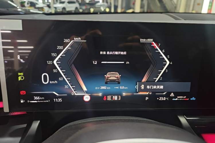 Used BMW 5 Series 2026 525Li M Sport Package Instrument Cluster