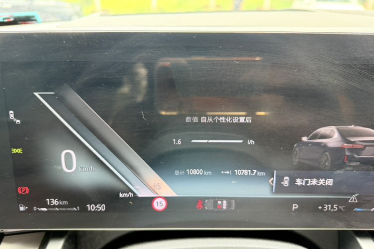 Used BMW 5 Series 2026 Facelift Model 530Li Leading Edition M Sport Package Interior 1