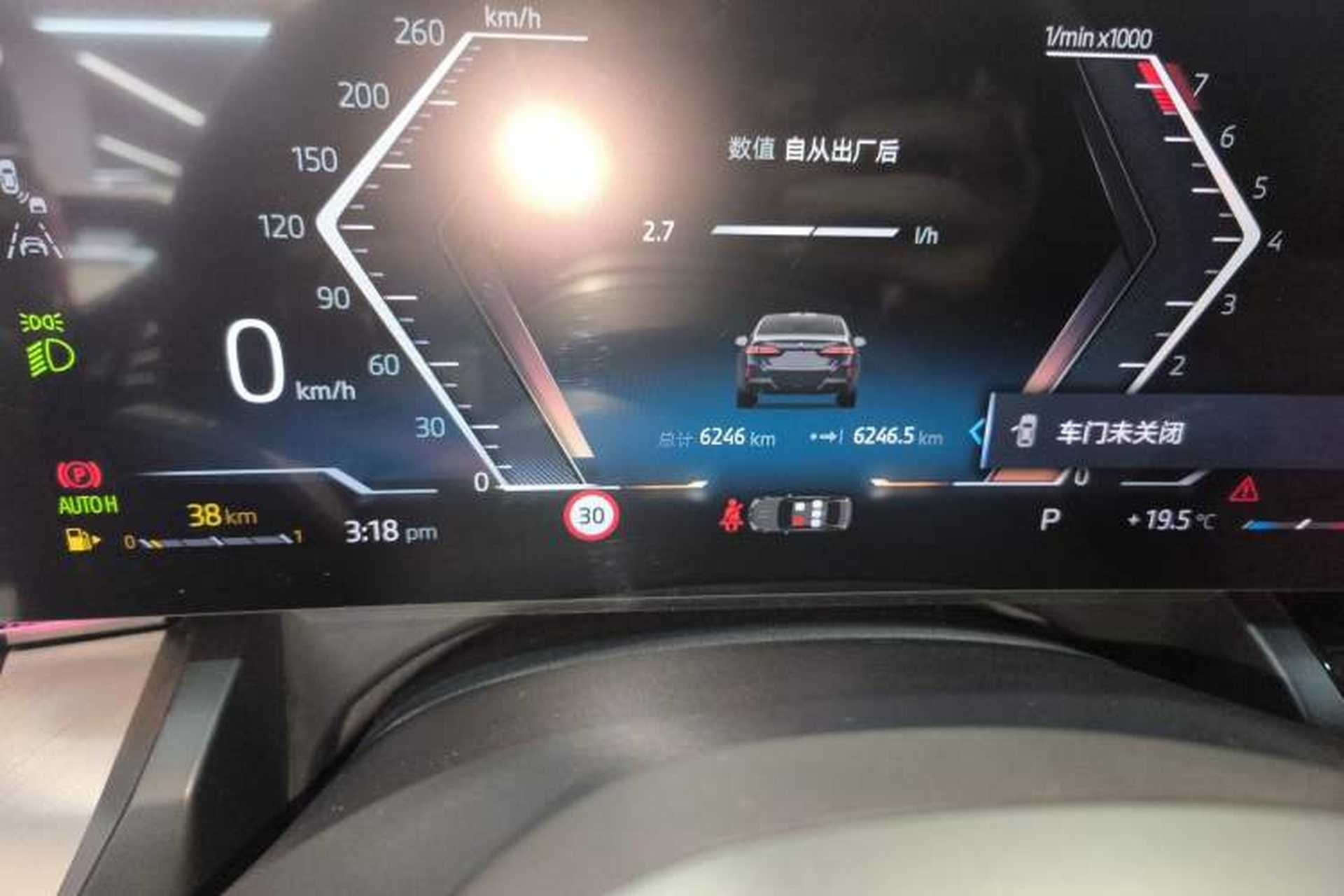 Used BMW 5 Series 2026 530Li Leading M Sport Package Odometer Close Up