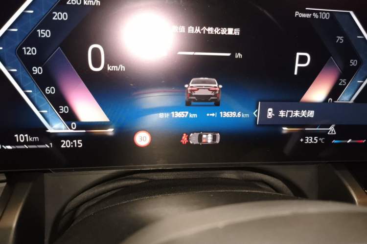 Used BMW 5 Series 2026 530Li Leading M Sport Package Odometer Close Up