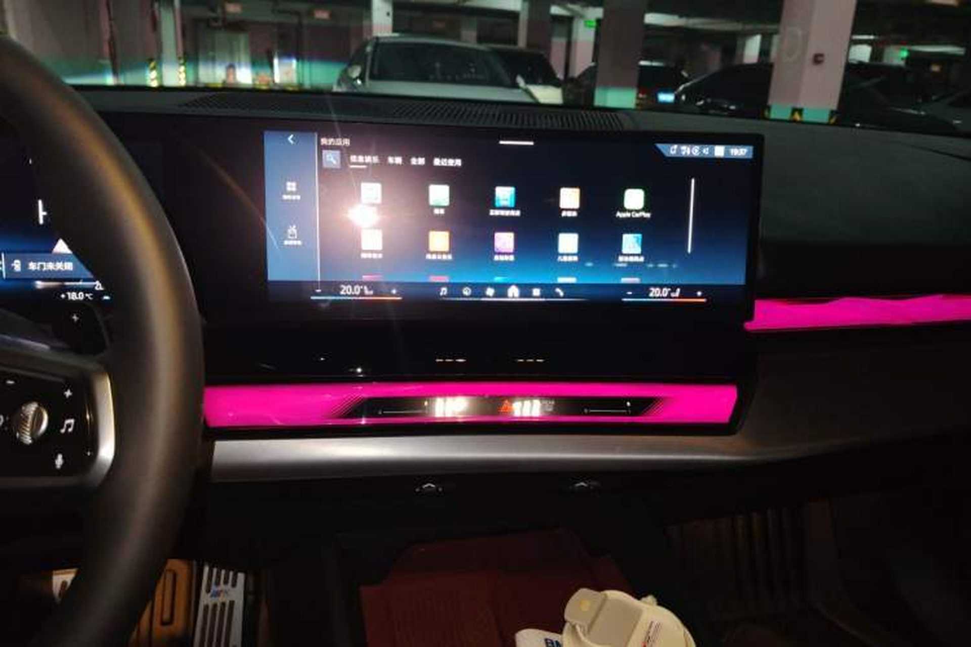 Used BMW 5 Series 2026 530Li Leading M Sport Package Audio And AC Panel