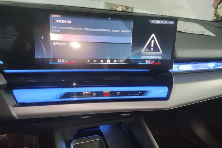 Used BMW 5 Series 2026 530Li Leading M Sport Package Audio And AC Panel