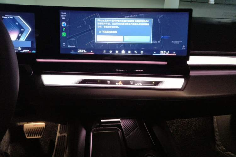 Used BMW 5 Series 2026 530Li Leading M Sport Package Audio And AC Panel