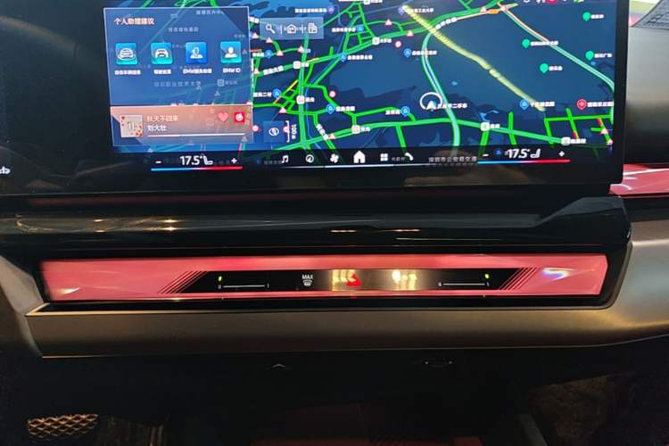 Used BMW 5 Series 2026 530Li Leading M Sport Package Audio And AC Panel