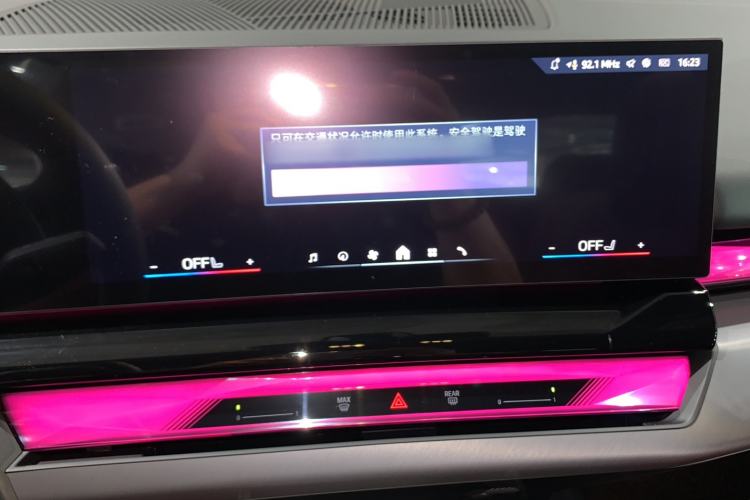 Used BMW 5 Series 2026 530Li Leading M Sport Package Audio And AC Panel