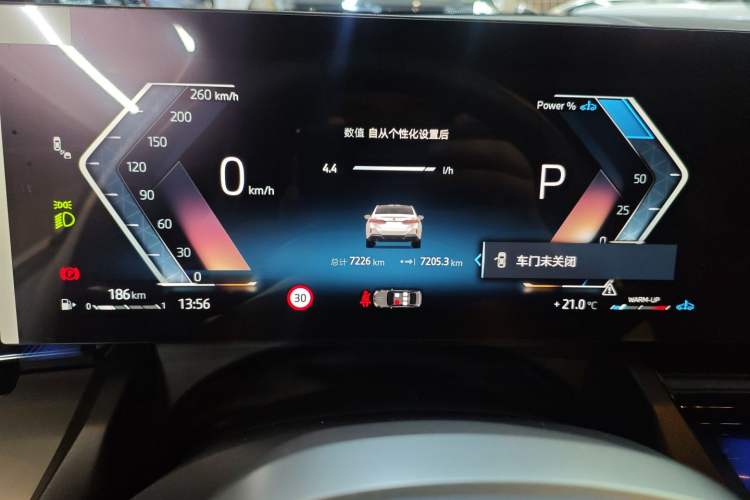 Used BMW 5 Series 2026 530Li Leading M Sport Package Instrument Cluster