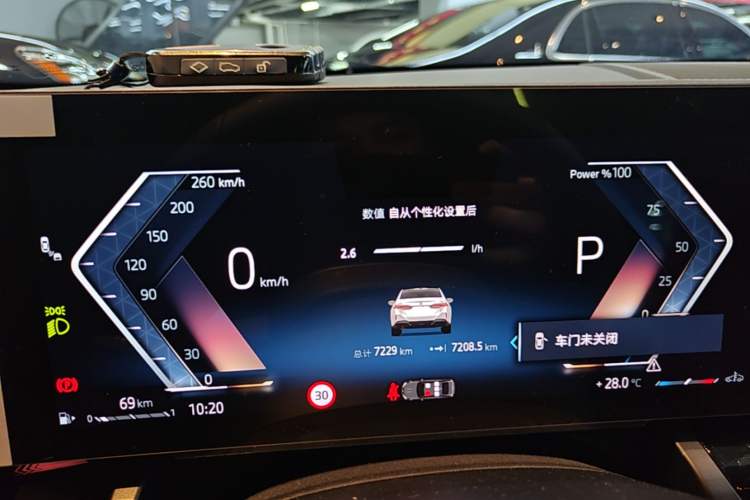 Used BMW 5 Series 2026 530Li Leading M Sport Package Instrument Cluster