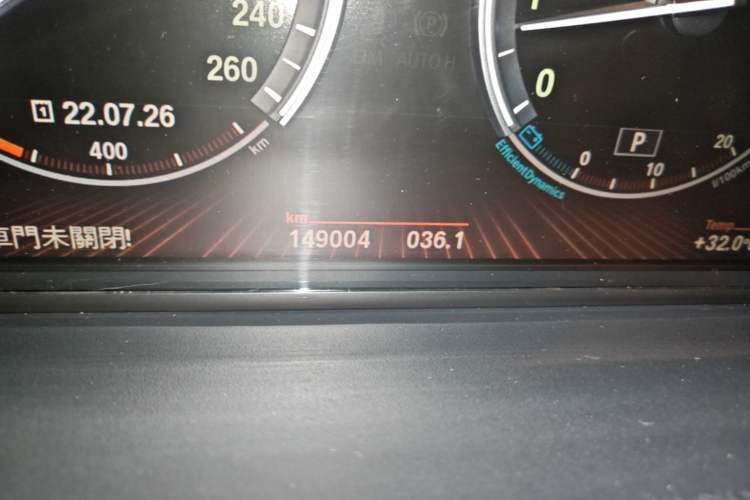 Used BMW 5 Series GT 2010 535i Luxury Edition Odometer Close Up