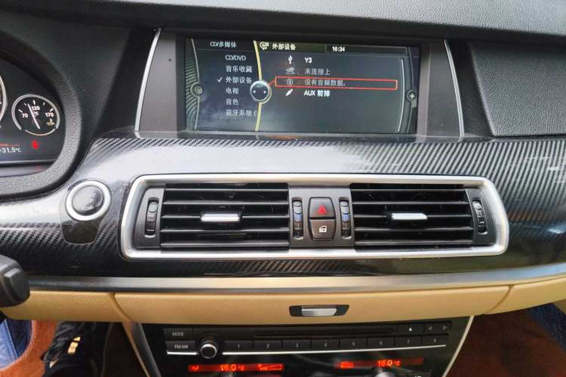 Used BMW 5 Series GT 2010 535i Leading Model Audio And AC Panel