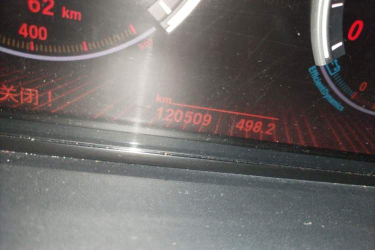 Used BMW 5 Series GT 2010 535i Leading Model Odometer Close Up