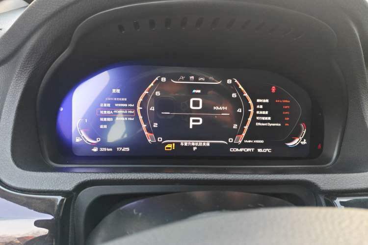 Used BMW 5 Series GT 2011 535i Elegant Edition Instrument Cluster