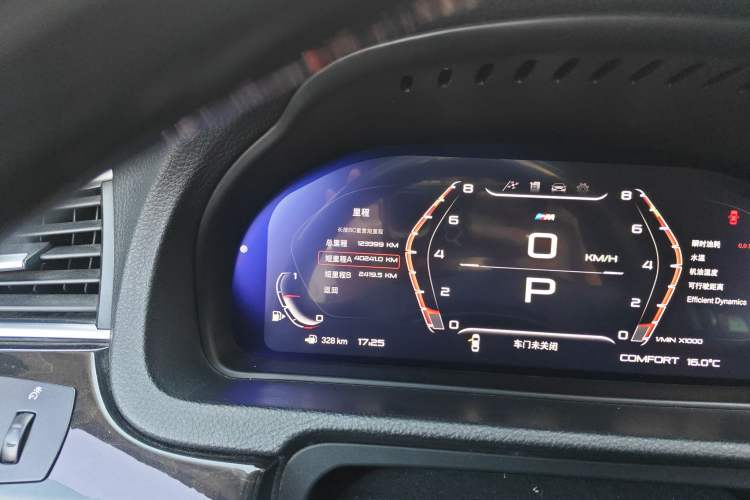Used BMW 5 Series GT 2011 535i Elegant Edition Odometer Close Up