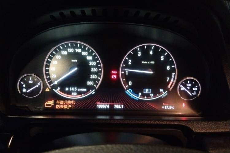 Used BMW 5 Series GT 2011 535i Elegant Edition Instrument Cluster