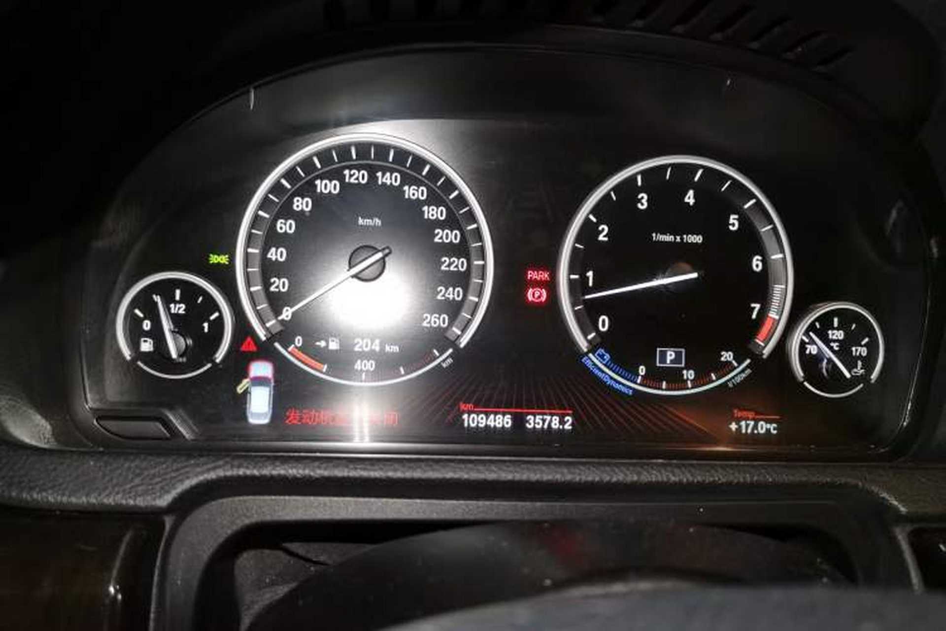 Used BMW 5 Series GT 2011 535i xDrive Luxury Edition Instrument Cluster