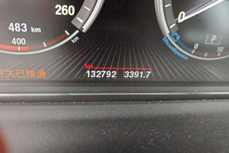 Used BMW 5 Series GT 2013 535i Elegant Edition Odometer Close Up