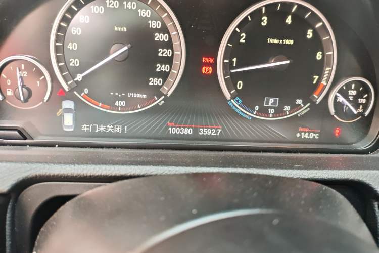 Used BMW 5 Series GT 2013 535i Elegant Edition Odometer Close Up