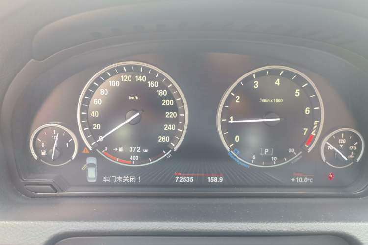 Used BMW 5 Series GT 2014 535i xDrive Instrument Cluster