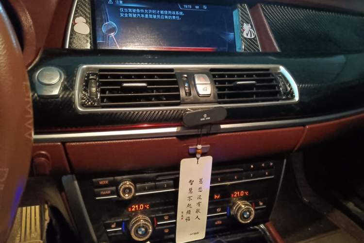 Used BMW 5 Series GT 2014 528i Leading Model Audio And AC Panel