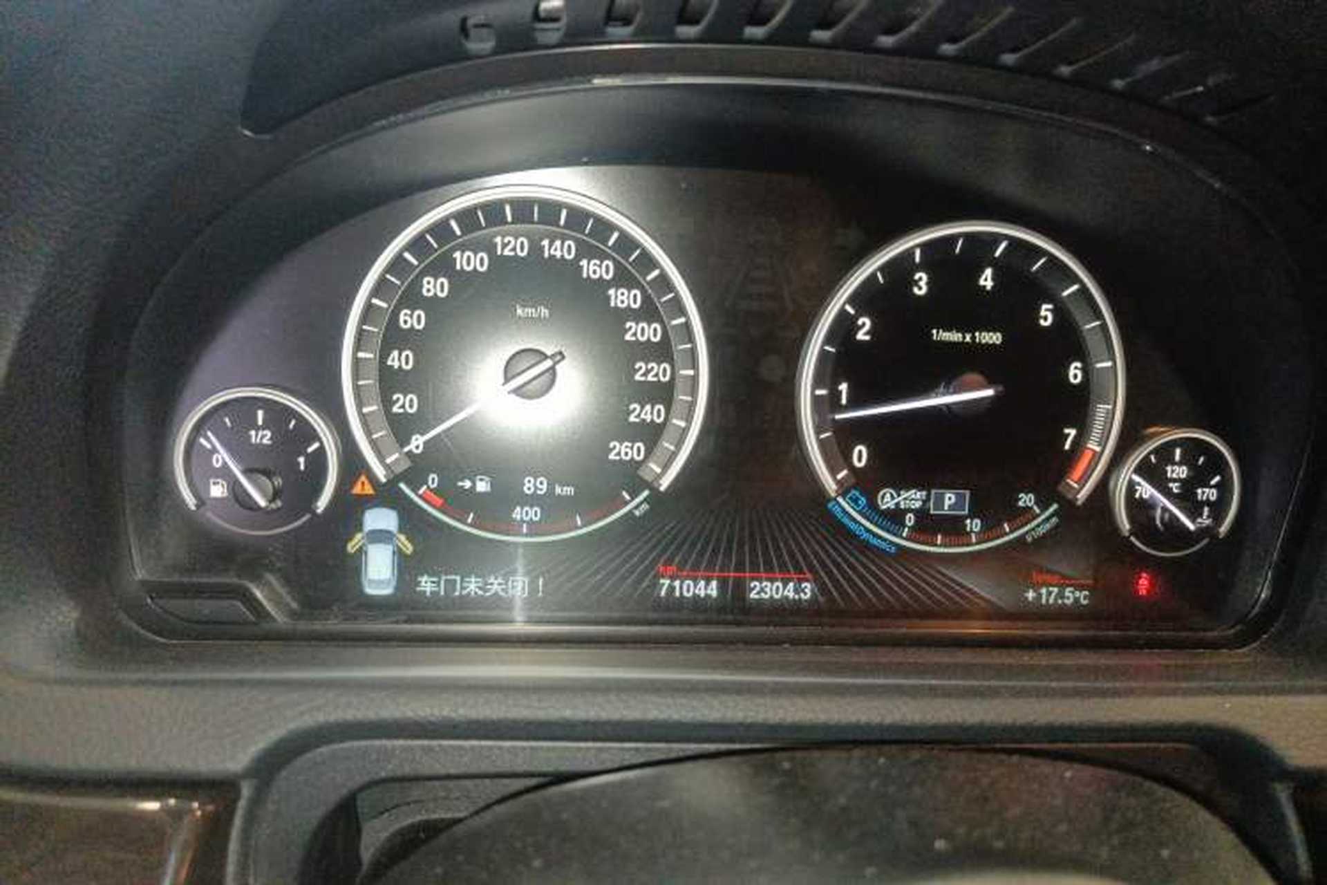 Used BMW 5 Series GT 2014 528i Leading Model Instrument Cluster