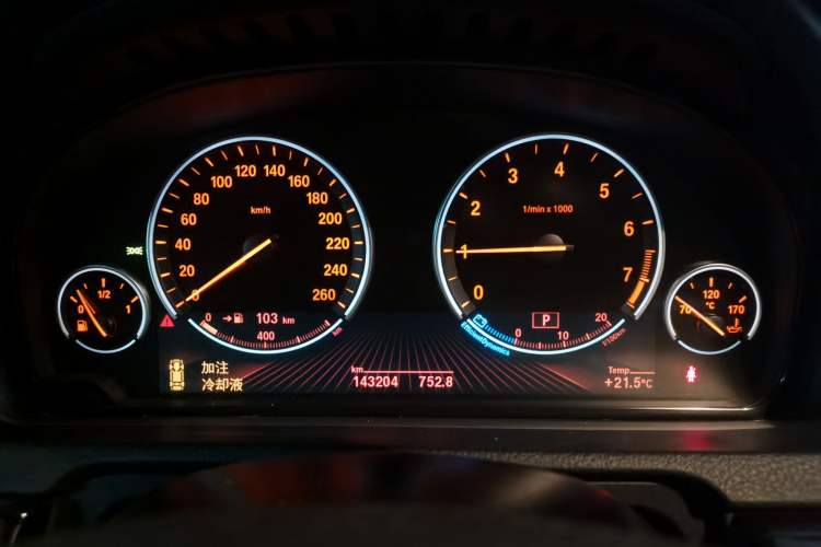 Used BMW 5 Series GT 2014 528i Leading Model Instrument Cluster