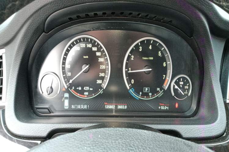 Used BMW 5 Series GT 2015 528i Leading Model Instrument Cluster