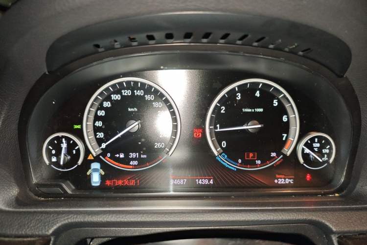 Used BMW 5 Series GT 2015 528i Leading Model Instrument Cluster