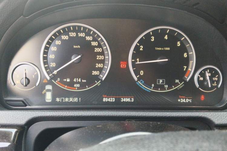 Used BMW 5 Series GT 2015 528i Leading Model Instrument Cluster