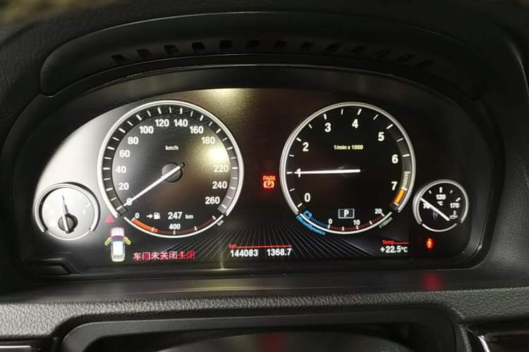 Used BMW 5 Series GT 2015 528i Leading Model Instrument Cluster