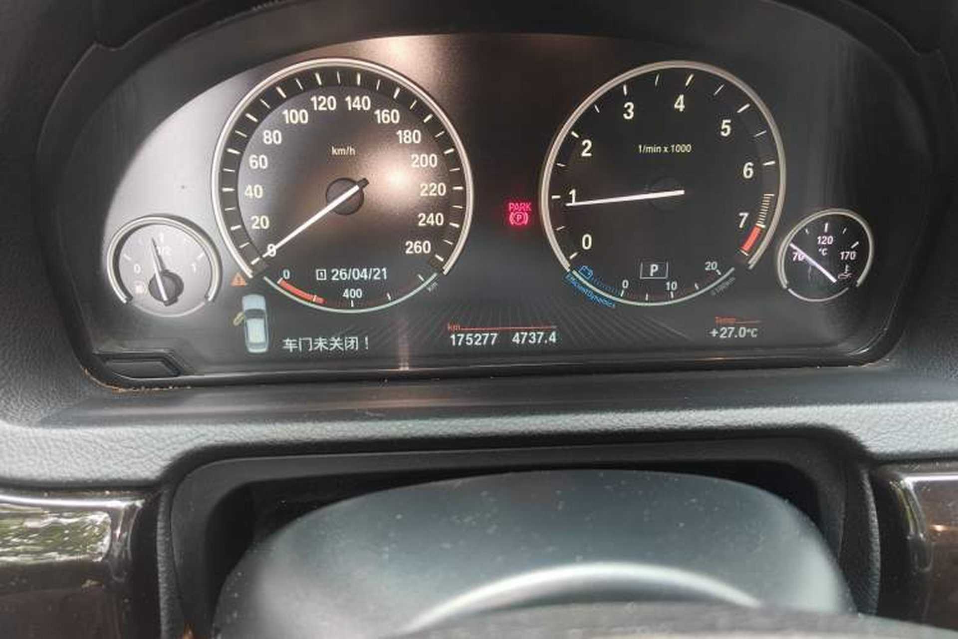 Used BMW 5 Series GT 2015 528i Leading Model Odometer Close Up