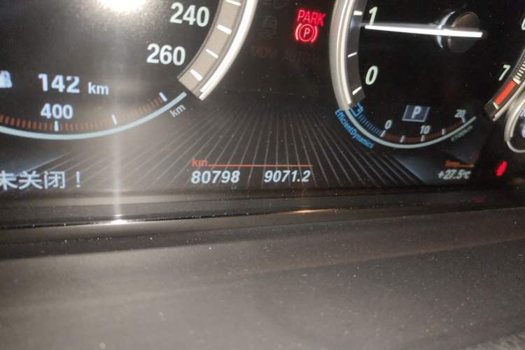 Used BMW 5 Series GT 2015 528i Leading Model Odometer Close Up