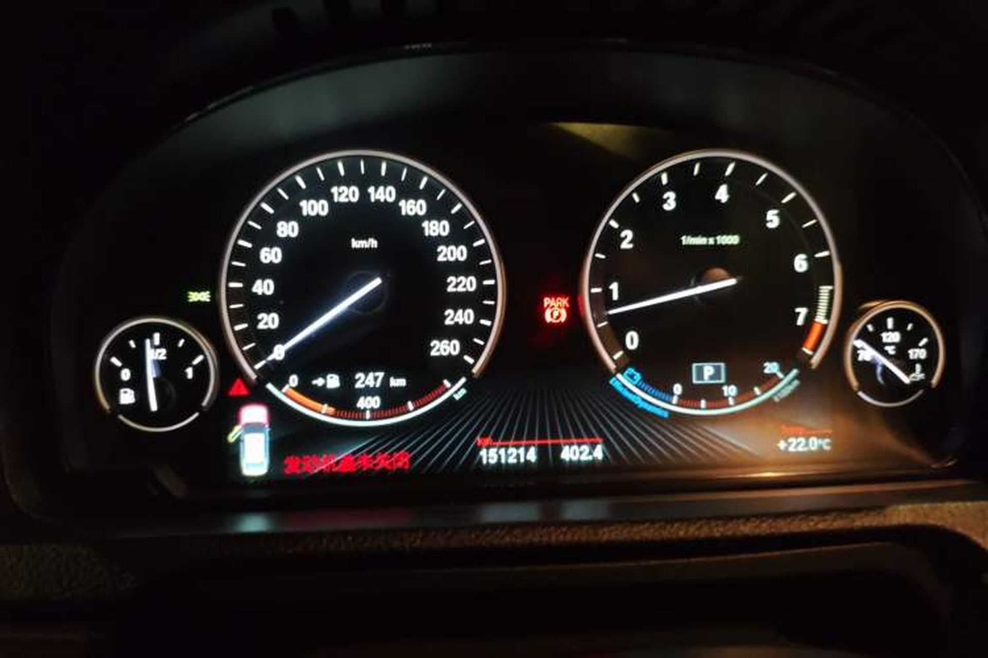 Used BMW 5 Series GT 2015 535i Luxury Edition Instrument Cluster