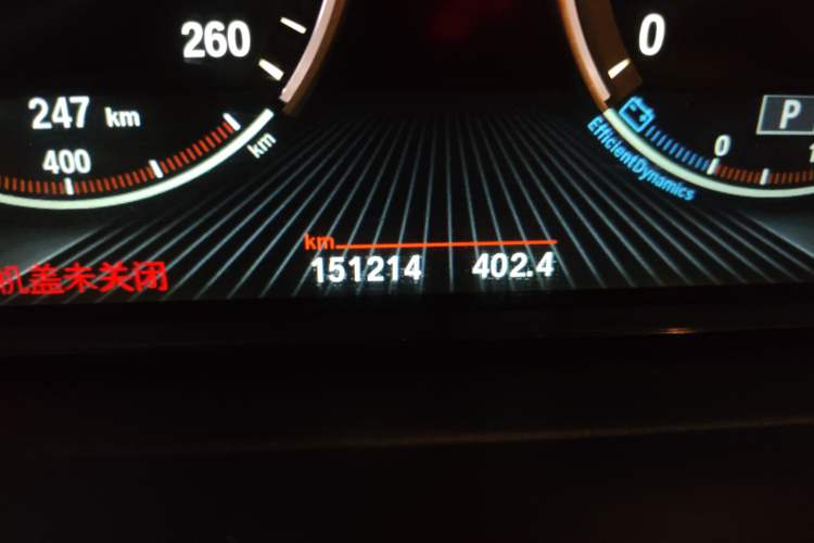 Used BMW 5 Series GT 2015 535i Luxury Edition Odometer Close Up