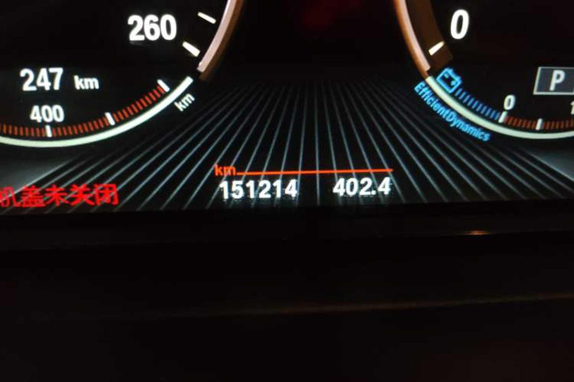 Used BMW 5 Series GT 2015 535i Luxury Edition Odometer Close Up