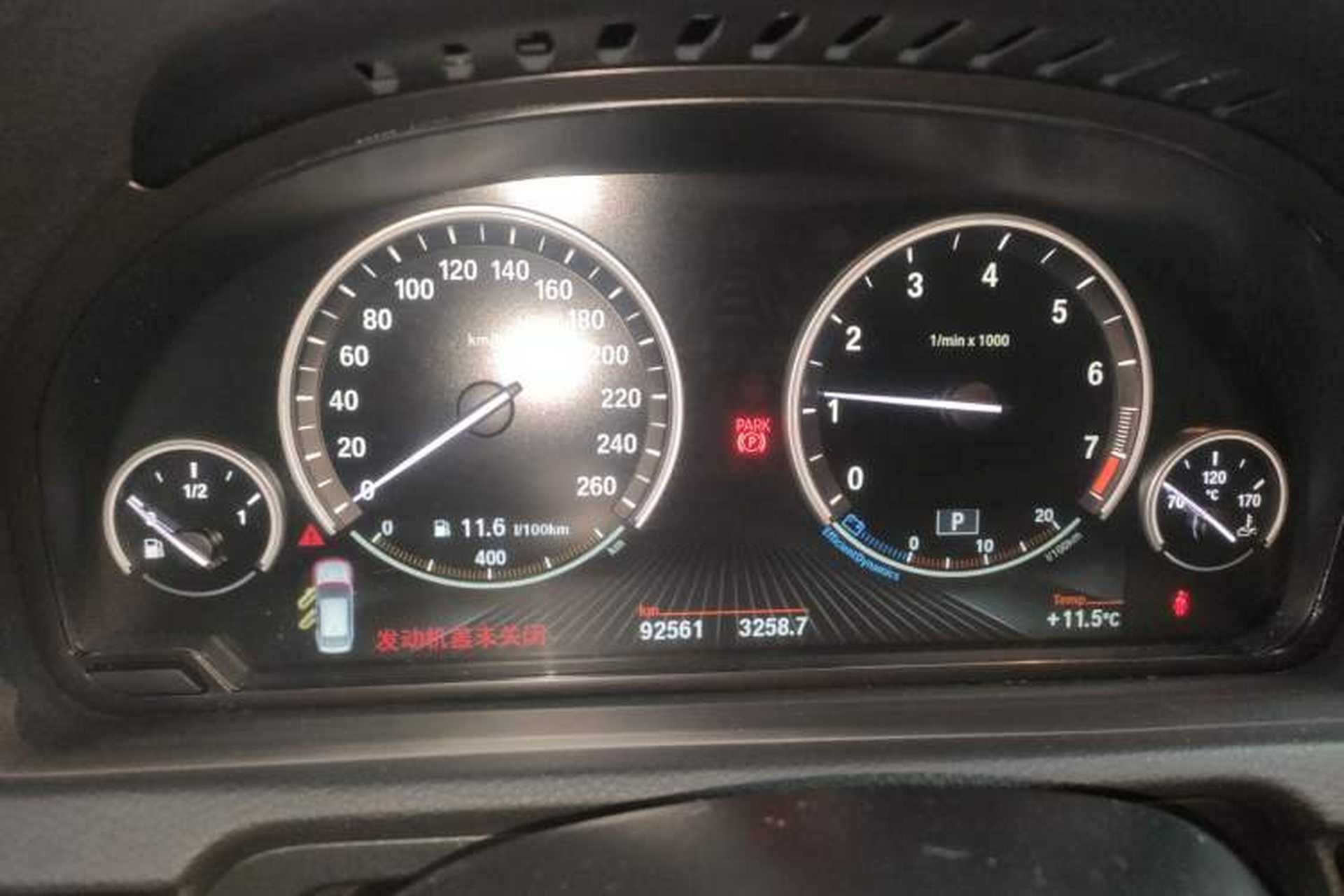 Used BMW 5 Series GT 2015 528i Luxury Edition Instrument Cluster