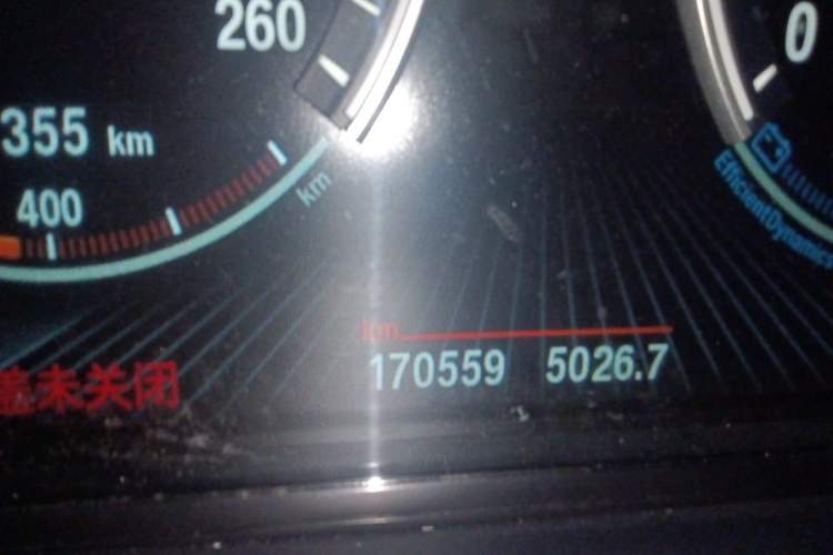 Used BMW 5 Series GT 2015 528i Leading Model Odometer Close Up