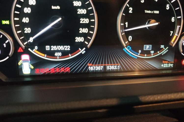 Used BMW 5 Series GT 2015 535i xDrive Odometer Close Up