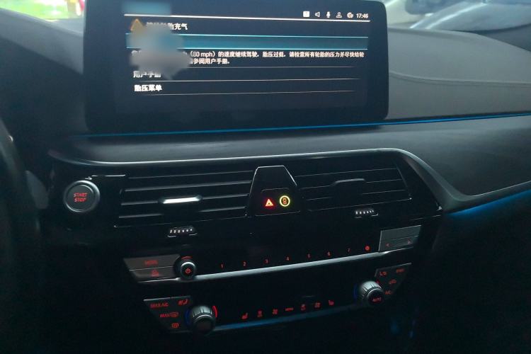 Used BMW 5 Series New Energy 2022 Restyled 535Le M Sport Package Audio And AC Panel
